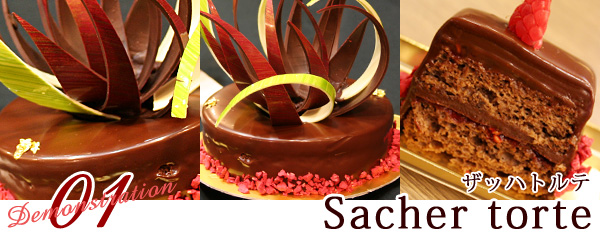 Sacher torte Ubnge