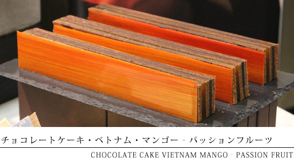 `R[gP[LExgiE}S[]pbVt[c CHOCOLATE CAKE VIETNAM MANGO]PASSION FRUIT