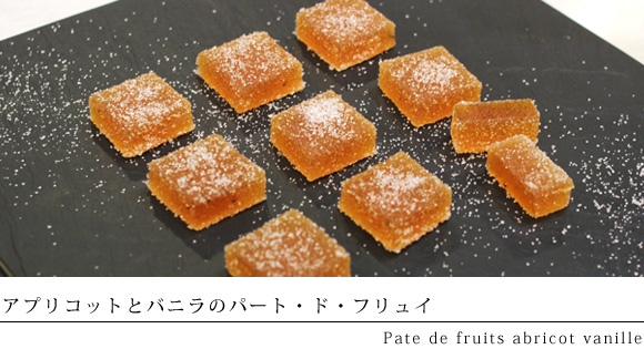 AvRbgƃoj̃p[gEhEtCiPate de fruits abricot vanillej