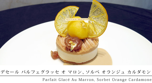 fZ[@ptFObZ@I@}A@\x@IW@J_@Parfait Glacé Au Marron, Sorbet Orange Cardamone